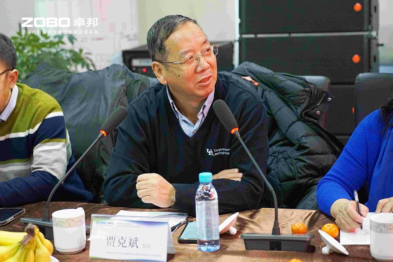音视频声光电技术及2025年市场行情分析交流研讨会在ZOBO草莓视频软件免费下载圆满举办