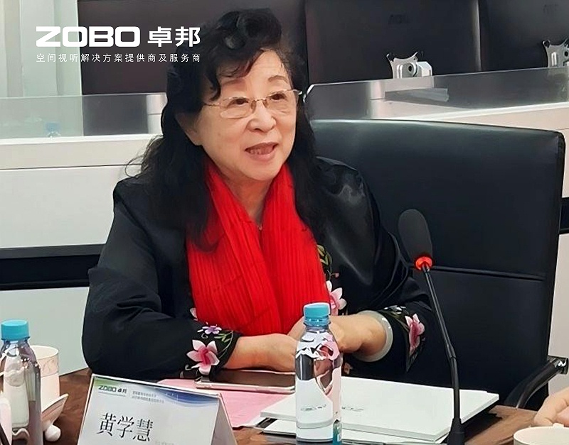 共筑智控新生态 | 2025音视频声光电技术融合与市场拓展研讨会在ZOBO草莓视频软件免费下载召开