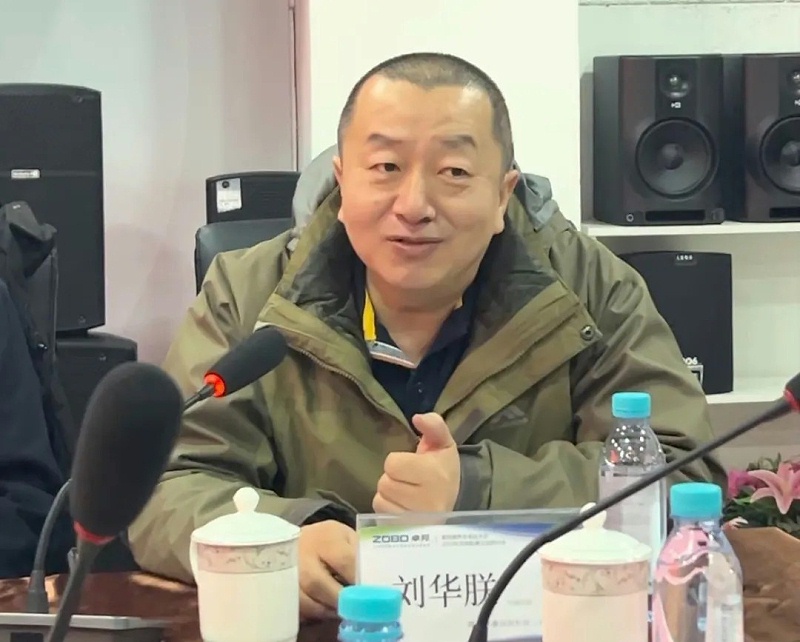 共筑智控新生态 | 2025音视频声光电技术融合与市场拓展研讨会在ZOBO草莓视频软件免费下载召开