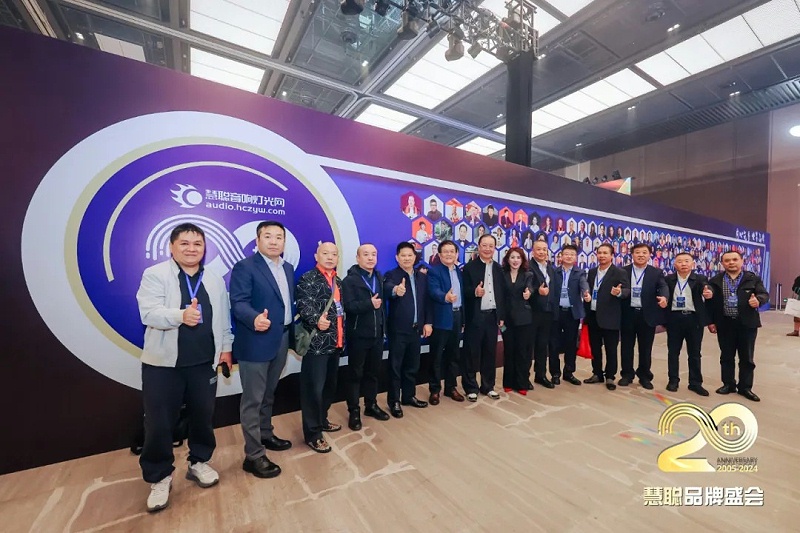 荣誉见证丨ZOBO草莓视频软件免费下载旗下ZOBO荣膺十佳广播会议（民族）品牌荣誉，董事长张新峰受邀参会并领奖