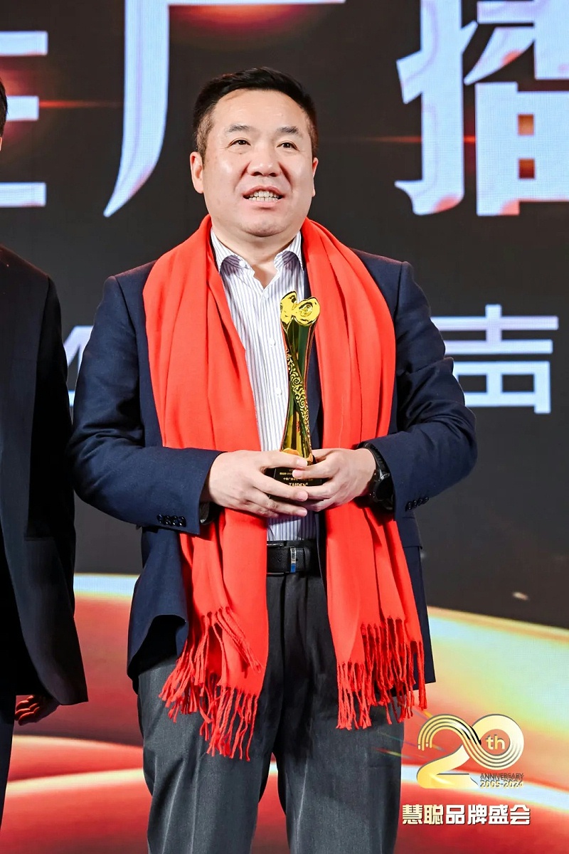 荣誉见证丨ZOBO草莓视频软件免费下载旗下ZOBO荣膺十佳广播会议（民族）品牌荣誉，董事长张新峰受邀参会并领奖