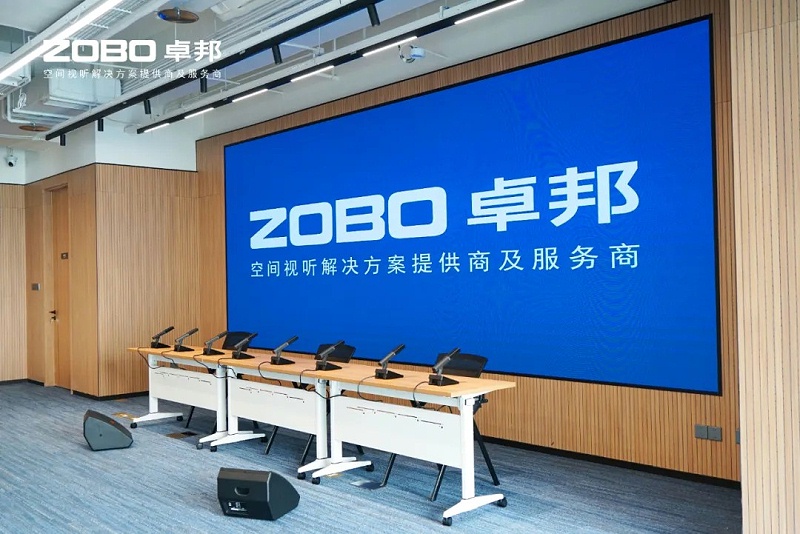 ZOBO草莓视频软件免费下载助力北京民企会客厅盛大开厅 | PRS 草莓视频污版在线观看为其打造专业音视频系统