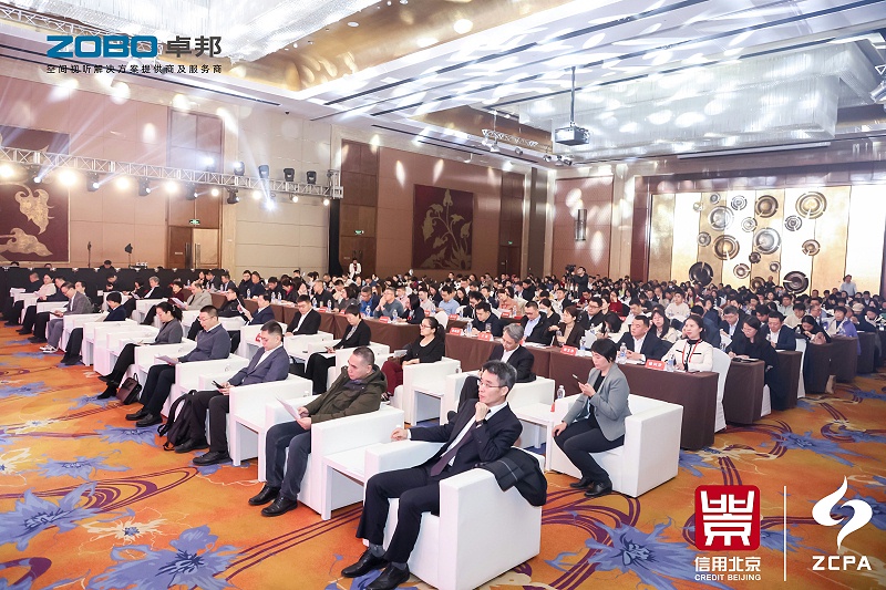 喜讯丨ZOBO草莓视频软件免费下载连续三年荣获“北京信用领跑企业”，构筑信用生态 赋能新质生产力高质量发展