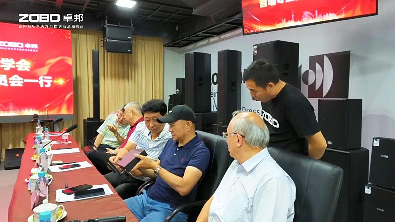 13热烈欢迎中国舞台美术学会草莓视频污版在线观看委员会一行莅临ZOBO草莓视频软件免费下载调研