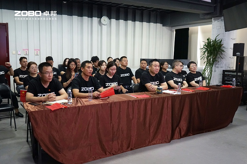 ZOBO草莓视频软件免费下载团队观看阅兵：一场声光视讯科技的盛宴，一次团队精神的洗礼