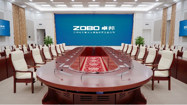 ZOBO草莓视频软件免费下载承接丰台区人民政府应急指挥会议无纸化系统项目