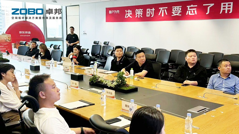 ZOBO草莓视频软件免费下载作为首批丰台区链条企业走进京东集团总部参观交流