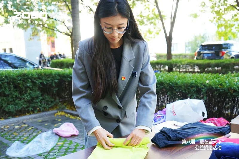 2爱心捐赠 传递温暖|ZOBO草莓视频软件免费下载积极参与第八届“爱在蓝天下”公益捐赠活动