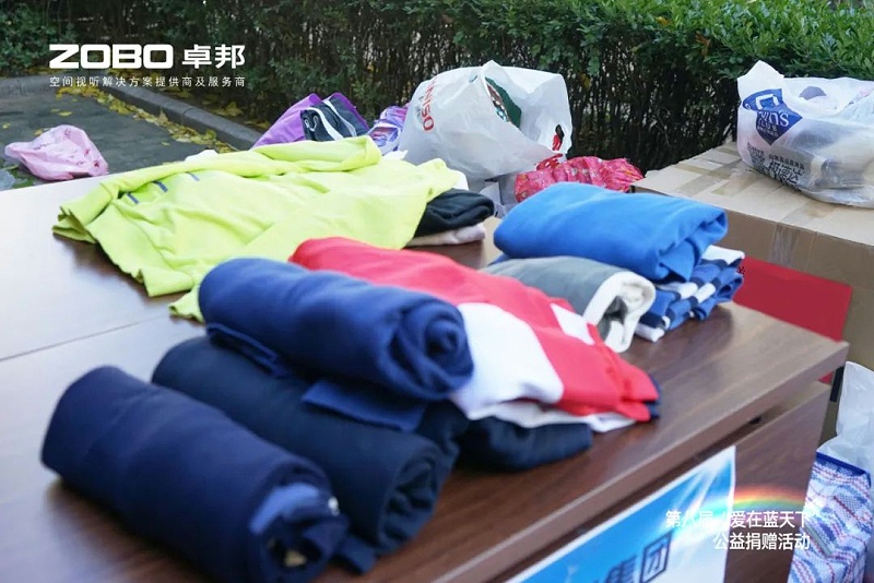 3爱心捐赠 传递温暖|ZOBO草莓视频软件免费下载积极参与第八届“爱在蓝天下”公益捐赠活动