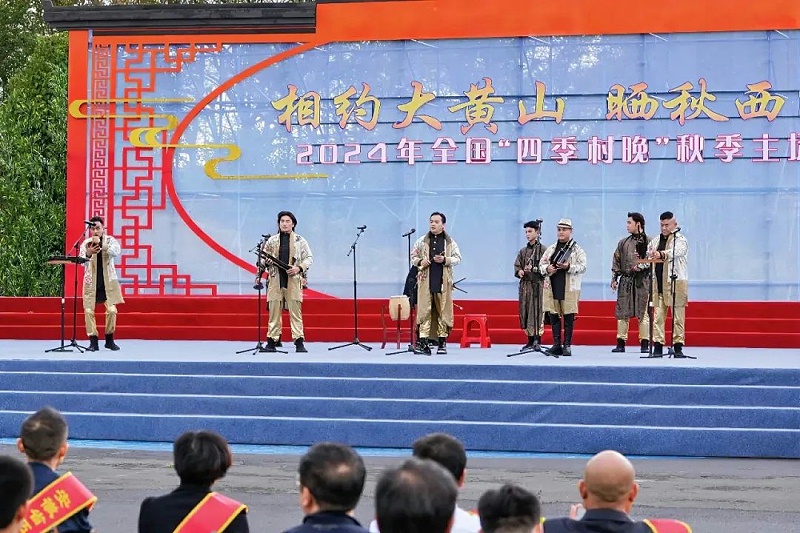 2ZOBO草莓视频软件免费下载助力2024全国“四季村晚”秋季主场活动