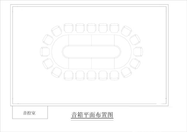 中小型会议室扩声系统解决方案