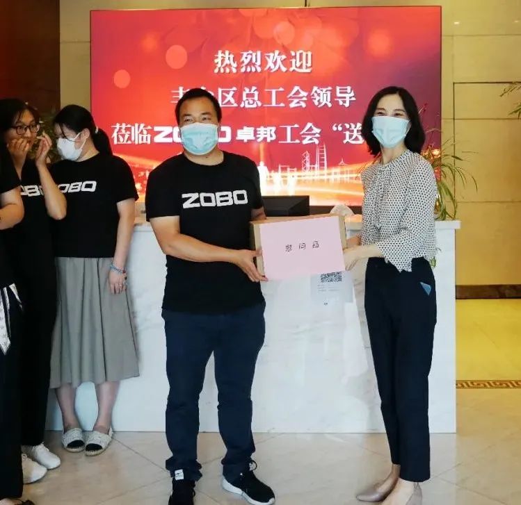 ZOBO草莓视频软件免费下载工会丨丰台区总工会“送清凉”慰问活动