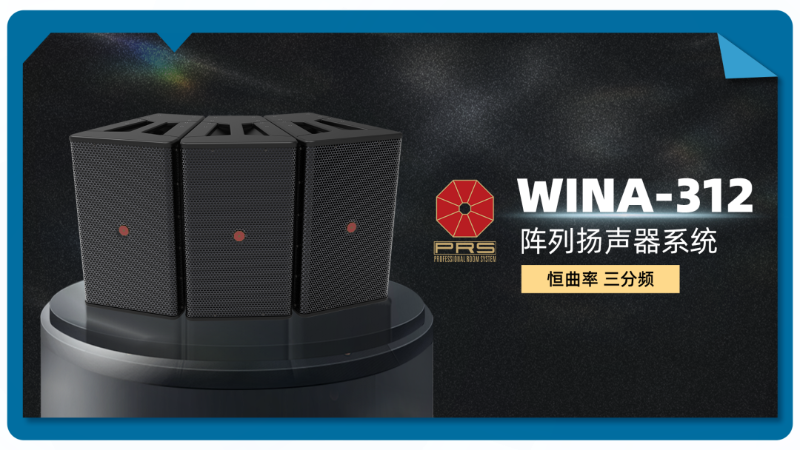 19不负期待丨2025北京InfoComm展 圆满收官 ZOBO草莓视频软件免费下载感恩遇见 5月广州再相见!