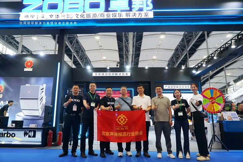 6人潮涌动，新品闪耀!ZOBO草莓视频软件免费下载广州展首日引爆行业焦点
