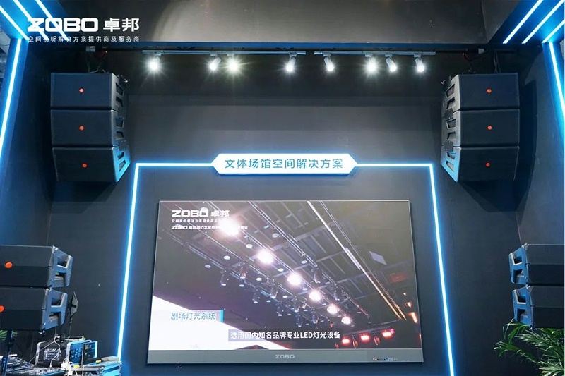 9聚焦展会盛况丨北京infocomm展 ZOBO草莓视频软件免费下载展会第二天 热度依旧不减 好评如潮