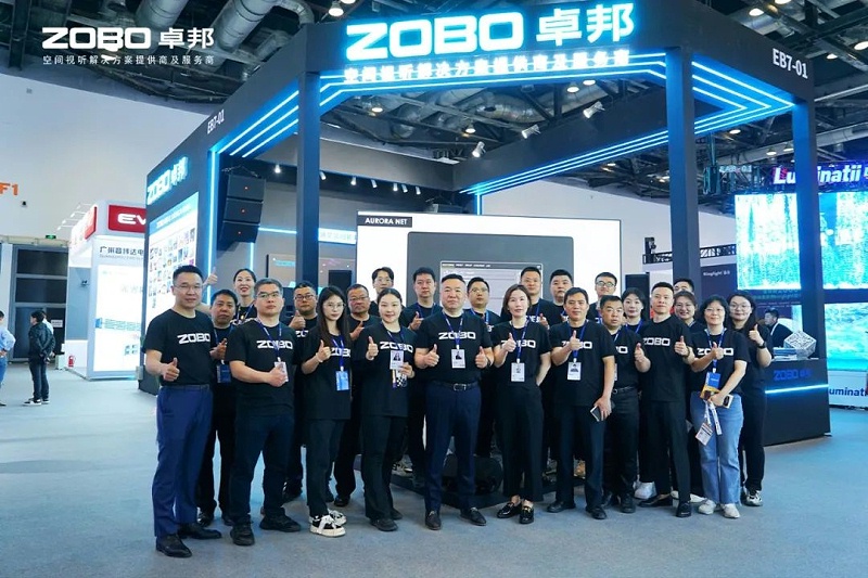 1不负期待丨2025北京InfoComm展 圆满收官 ZOBO草莓视频软件免费下载感恩遇见 5月广州再相见!