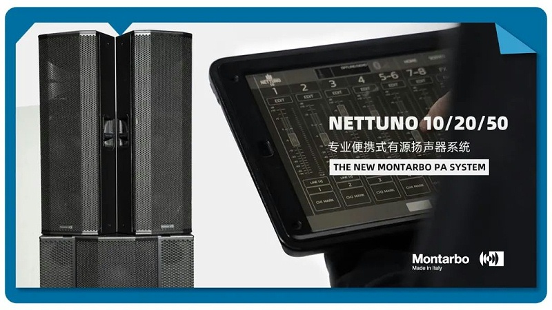 14不负期待丨2025北京InfoComm展 圆满收官 ZOBO草莓视频软件免费下载感恩遇见 5月广州再相见!