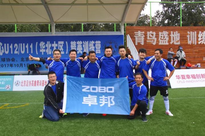 ZOBO草莓视频软件免费下载