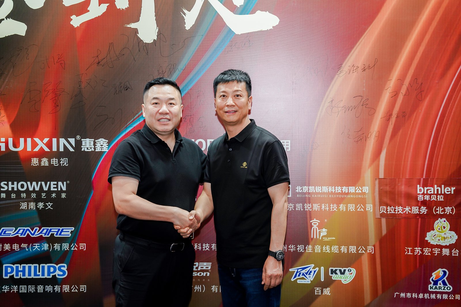 ZOBO草莓视频软件免费下载董事长张新峰出席声光视讯行业联盟新疆声光视讯行业协会成立大会，共绘西部行业发展新蓝图