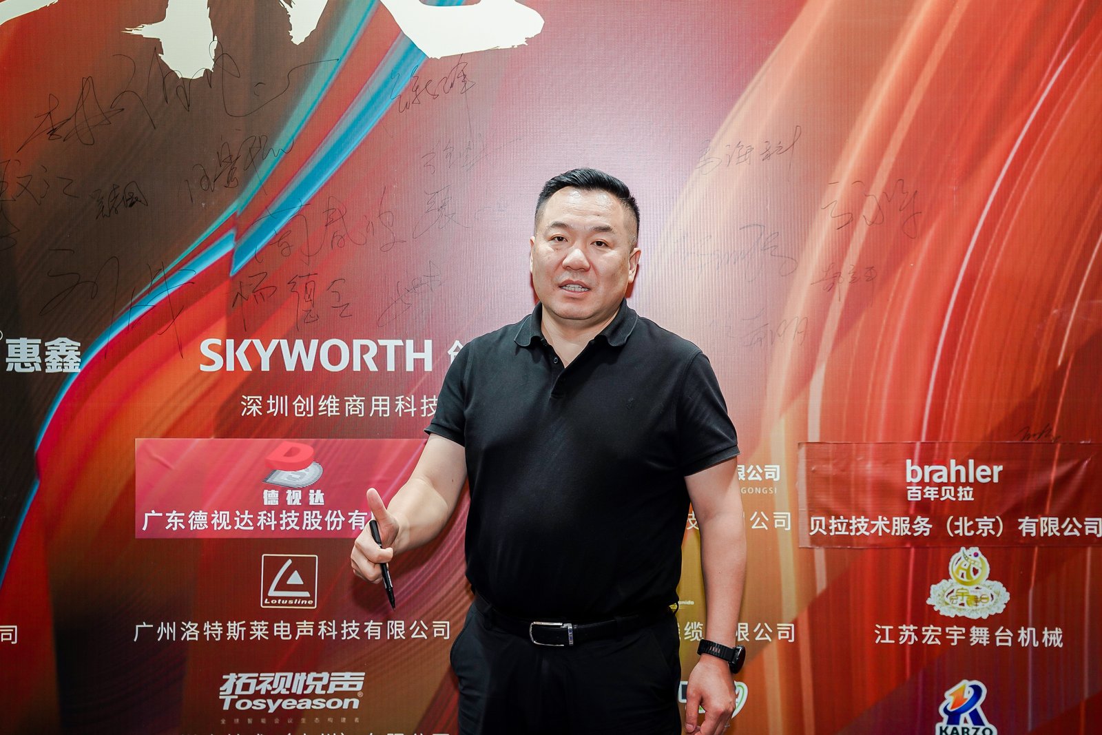 ZOBO草莓视频软件免费下载董事长张新峰出席声光视讯行业联盟新疆声光视讯行业协会成立大会，共绘西部行业发展新蓝图