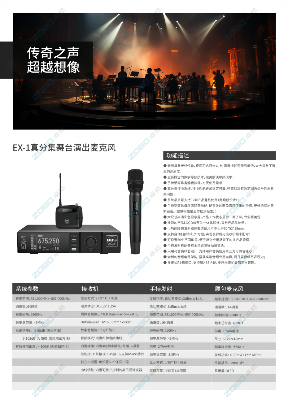 彩页水印 彩页水印