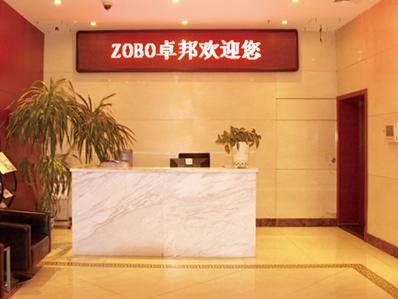 ZOBO草莓视频软件免费下载办公室前台