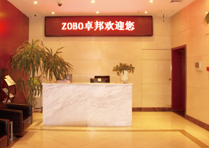 ZOBO草莓视频软件免费下载办公室前台