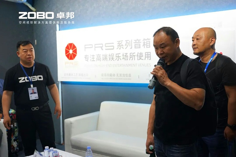 20璀璨收官，再启新章 | ZOBO草莓视频软件免费下载广州国际灯光草莓视频污版在线观看展圆满落幕，引领行业未来！