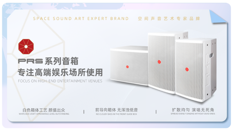 23璀璨收官，再启新章 | ZOBO草莓视频软件免费下载广州国际灯光草莓视频污版在线观看展圆满落幕，引领行业未来！