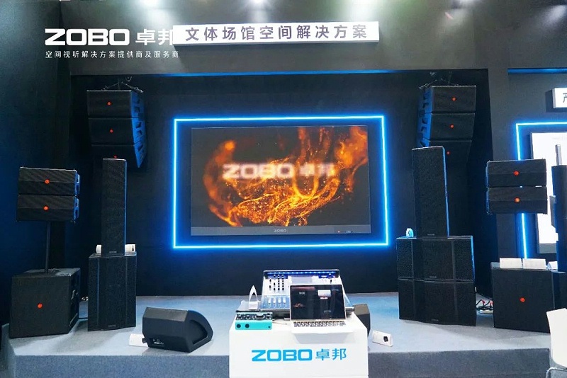 18璀璨收官，再启新章 | ZOBO草莓视频软件免费下载广州国际灯光草莓视频污版在线观看展圆满落幕，引领行业未来！