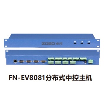 ZOBO 指挥大厅 报告厅 FreeNet-分布式系统FN-EV8081分布式中控主机