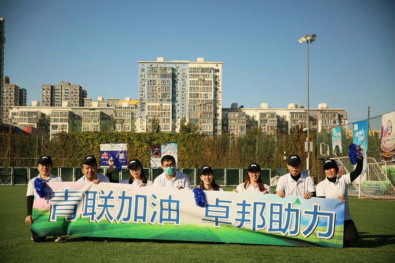 为梦想而战|由ZOBO草莓视频软件免费下载赞助-丰台青联足球队取得亚军